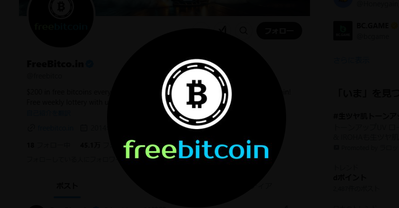 FreeBitcoin