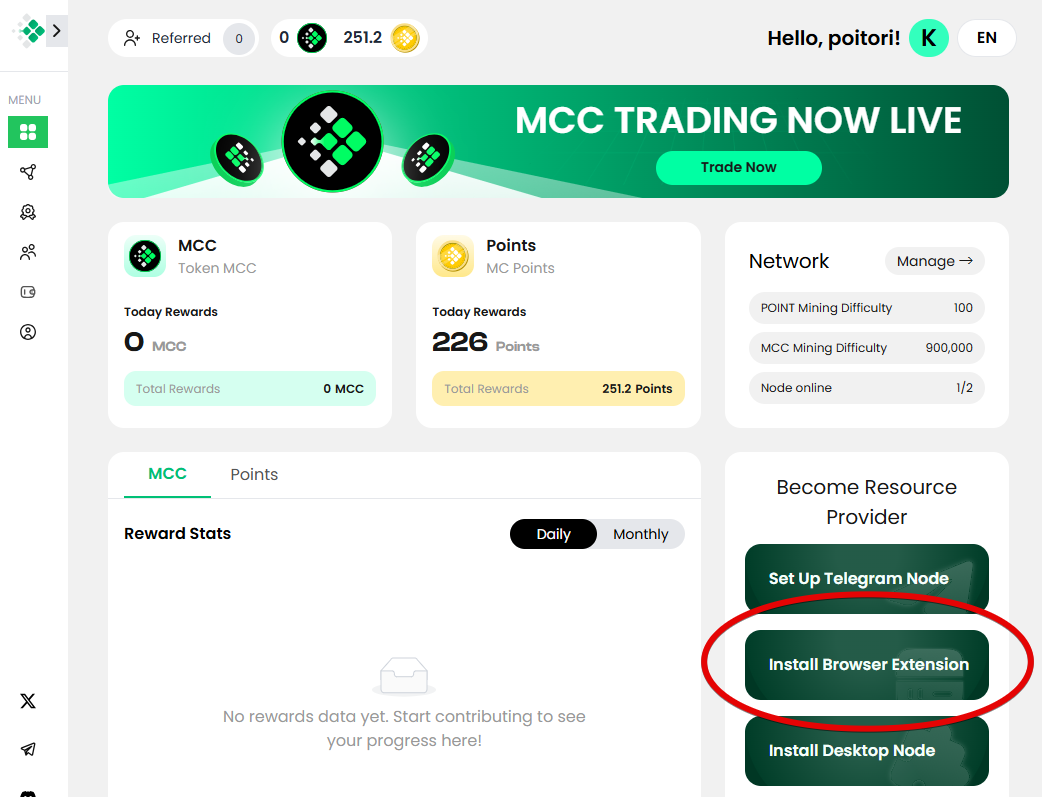 MeshChain chrome拡張機能