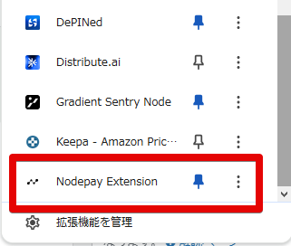 nodepay chrome拡張機能