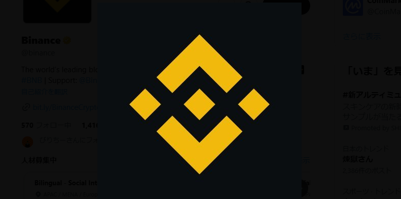 BNB