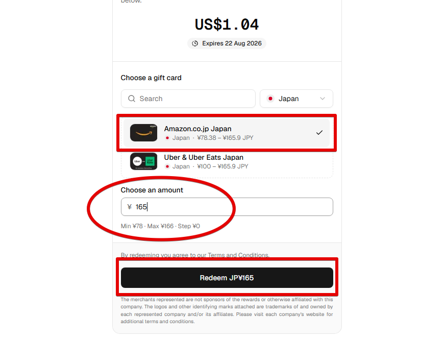 ハニーゲインでAmazonギフト券へ交換する - Amazonギフト券を選択して金額を入力