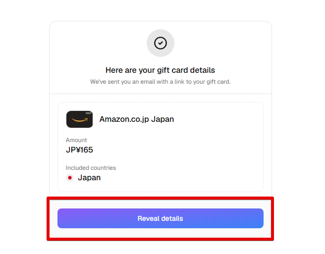 ハニーゲインでAmazonギフト券へ交換する - 詳細を見る